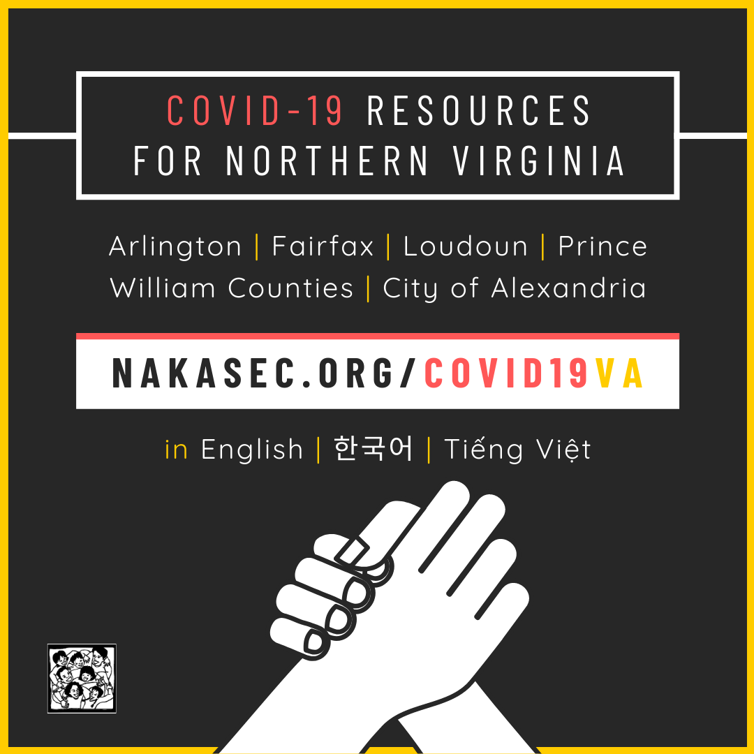 COVID-19 Resources for Northern Virginia (Arlington County; City of Alexandria; Fairfax County; Loudoun County; Prince William County) at nakasec.org/covid19va in English, 한국어, and Tiếng Việt