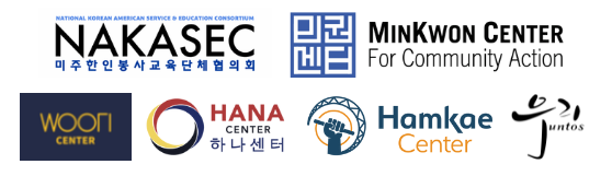 logo images of NAKASEC and affiliates